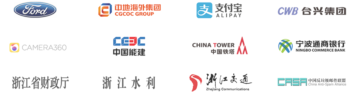 企業郵箱客戶案例
